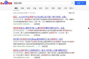 美团精选爆料流程视频,视频带你一探究竟 第3张 美团精选爆料流程视频,视频带你一探究竟 第3张