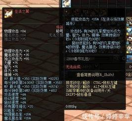 春节新宝珠爆料最新消息,揭秘年度热门话题与惊喜彩蛋  第1张