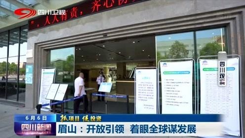 四川新闻频道爆料,揭秘某重大事件背后真相  第2张