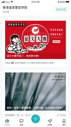 青秋最新爆料新闻,最新爆料新闻背后的真相与内幕  第1张